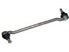横拉杆总成 Tie Rod Assembly:48630-B9525